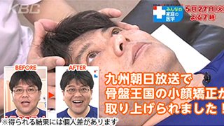 みんなの家庭の医学SPに取り上げられました